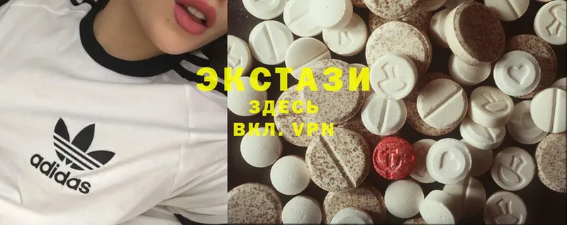 ЭКСТАЗИ MDMA  где продают   Бавлы 